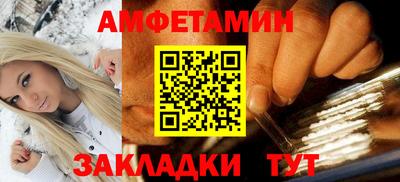 2c-b Гусь-Хрустальный