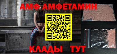 2c-b Гусь-Хрустальный