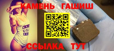 соль курить ск Гусев