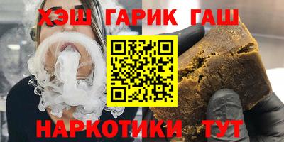2c-b Гусь-Хрустальный