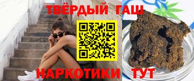 соль курить ск Гусев