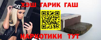 молекула духа Гусиноозёрск