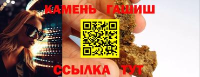 молекула духа Гусиноозёрск