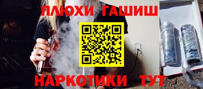 молекула духа Гусиноозёрск