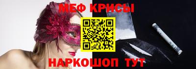 2c-b Гусь-Хрустальный