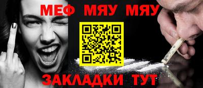 2c-b Гусь-Хрустальный