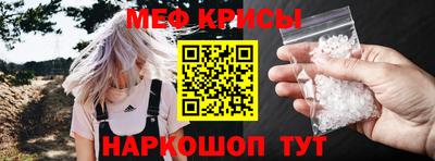 2c-b Гусь-Хрустальный
