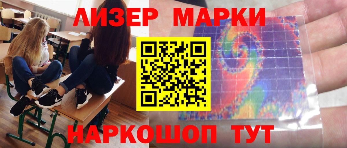 LSD-25 экстази ecstasy Мелеуз
