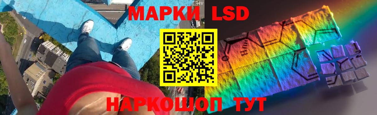 Лсд 25 экстази кислота  Вход с VPN  Мелеуз  Лсд 25 экстази кислота 