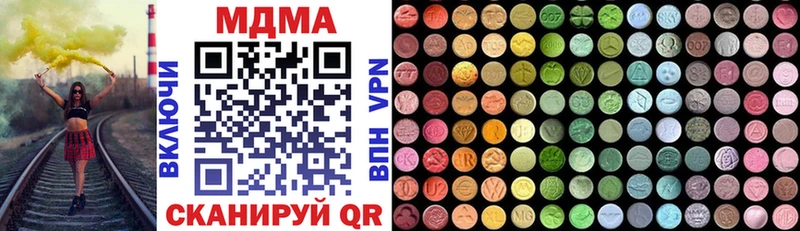 гидра сайт Мелеуз MDMA молли