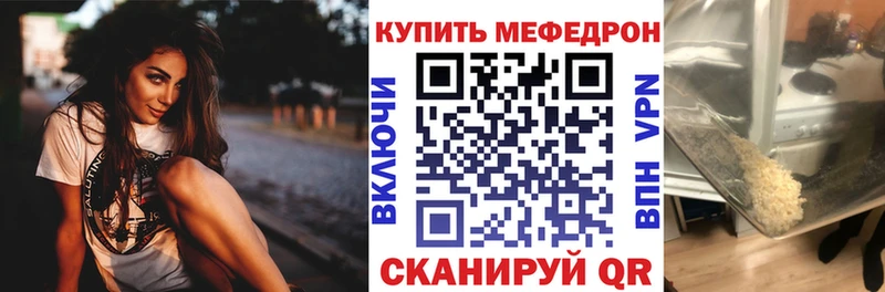 даркнет сайт  Мелеуз  МЕФ мука 