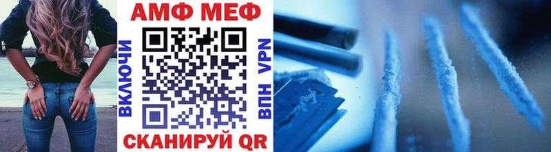 Метамфетамин мет  ОМГ ОМГ вход  Мелеуз 