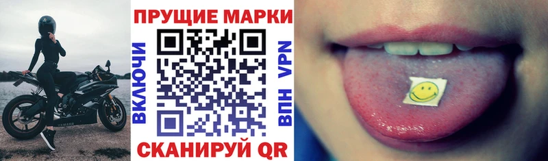 наркота  kraken ССЫЛКА  Наркотические марки 1,8мг  Мелеуз 
