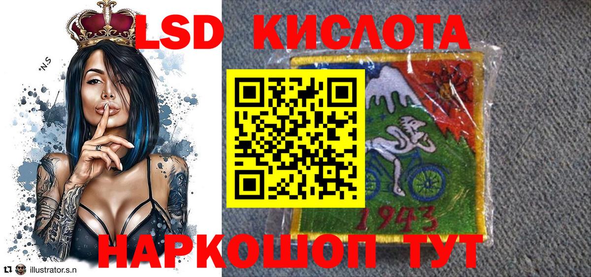 Наркотические марки  Марки 25I-NBOMe 1500мкг  Вход с VPN  Марки 25I-NBOMe 1500мкг  Мелеуз 