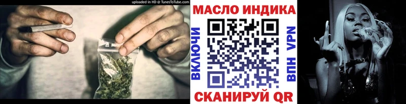 ТГК жижа  Мелеуз 