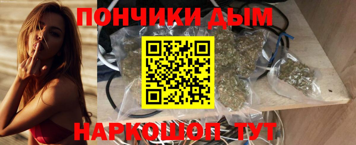 Мелеуз  Шишки марихуана марихуана  Вход с VPN  Каннабис MAZAR  Конопля конопля 